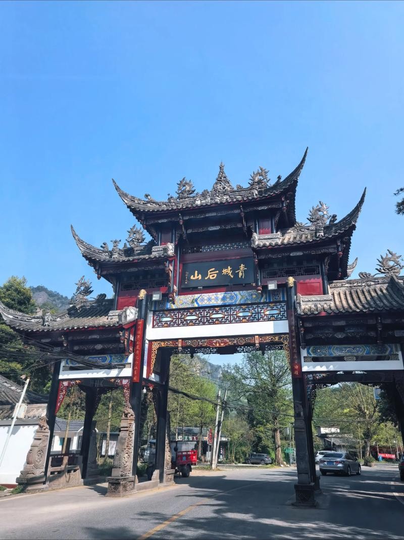 青城山需要爬几个小时